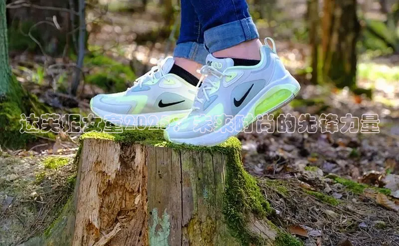 达芙妮女童2025：未来时尚的先锋力量